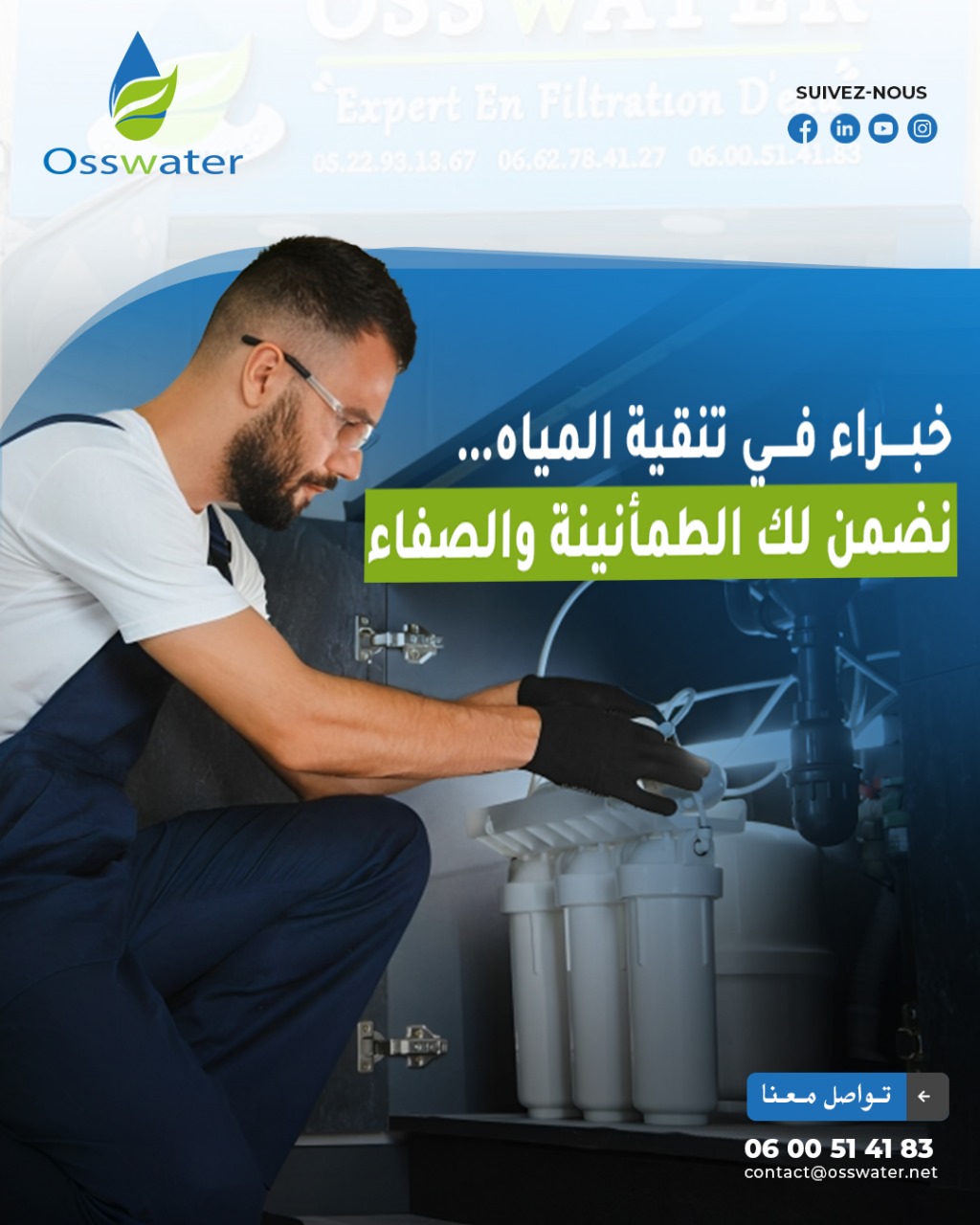 Osswater promo